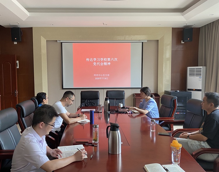 微信图片_20200714093721.jpg 微信图片_20200714093721.jpg